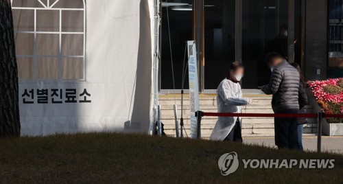 코로나19 검사