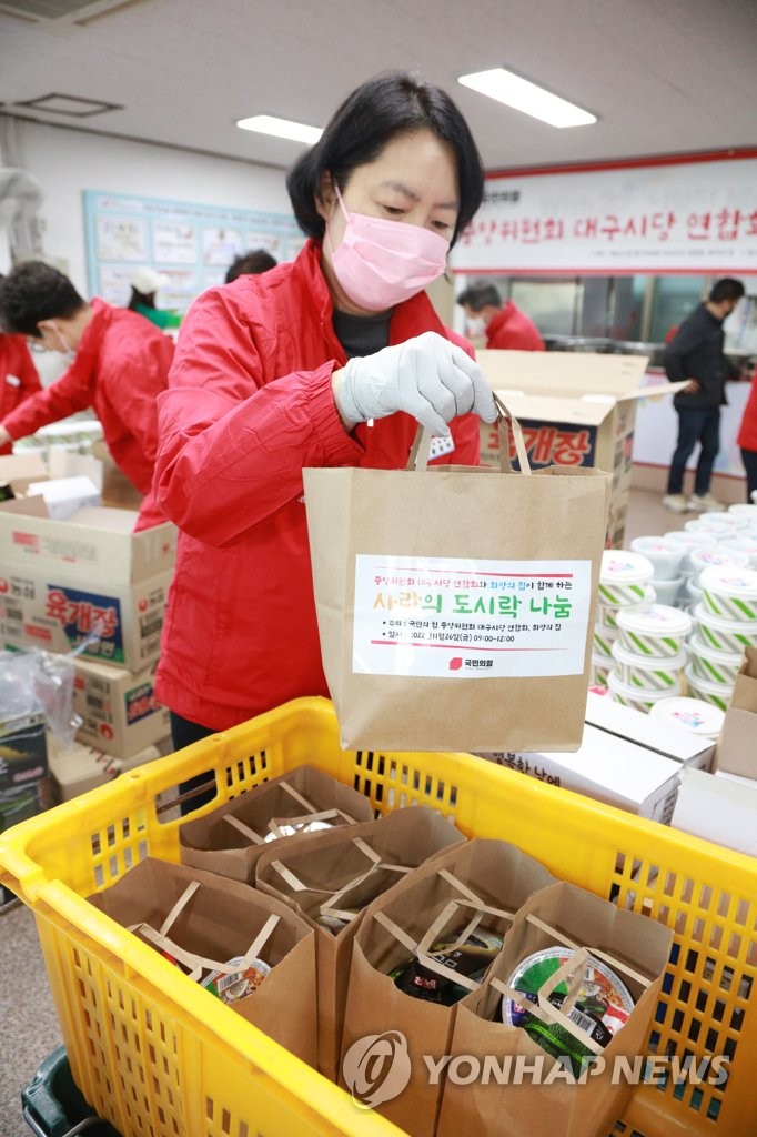 '온기 가득 사랑의 도시락'