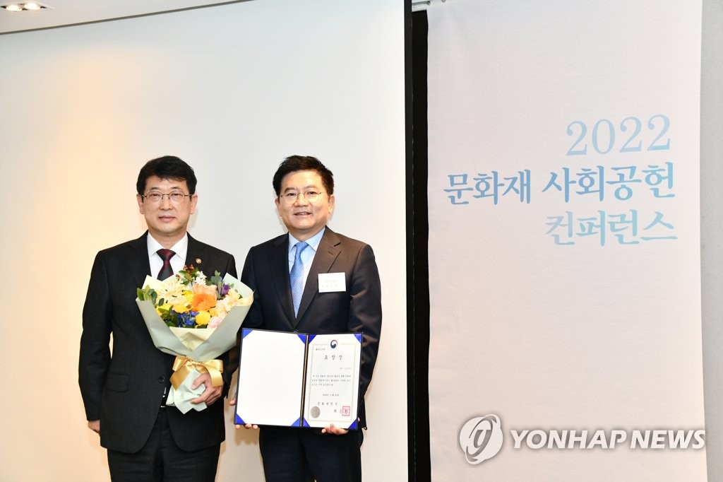 문화재청, 문화재 사회공헌 우수기업으로 에쓰오일 표창