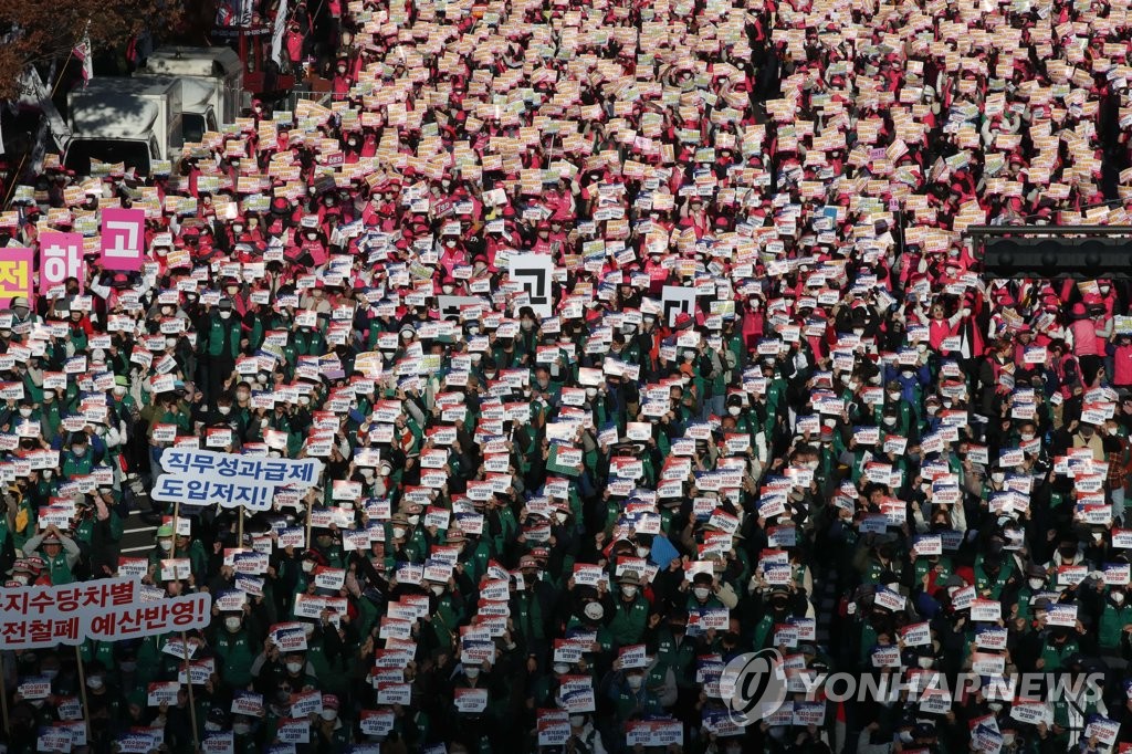 총파업 돌입한 공공부문비정규직 노동자들