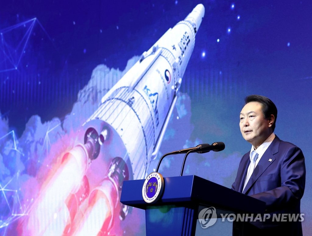 윤석열 대통령, 미래 우주 경제 로드맵 발표