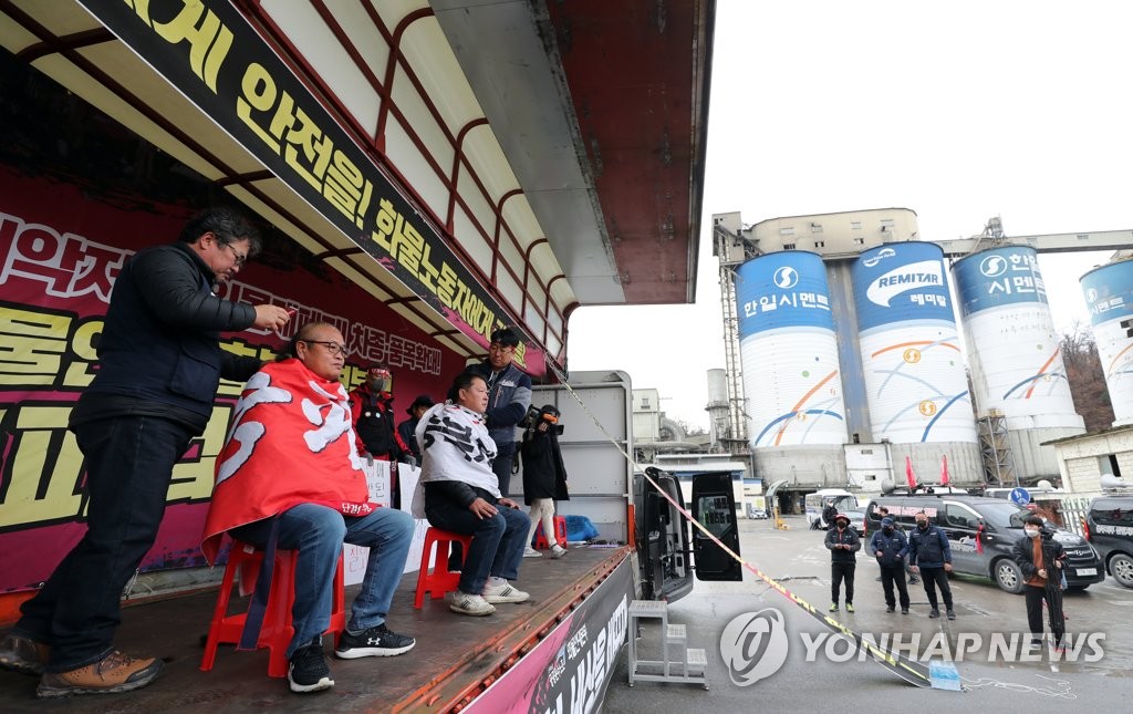 삭발 투쟁하는 화물연대 충북지부 조합원