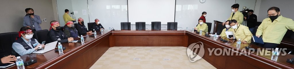마주 앉은 국토부-화물연대
