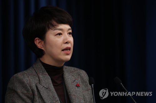 현안 브리핑하는 김은혜 홍보수석