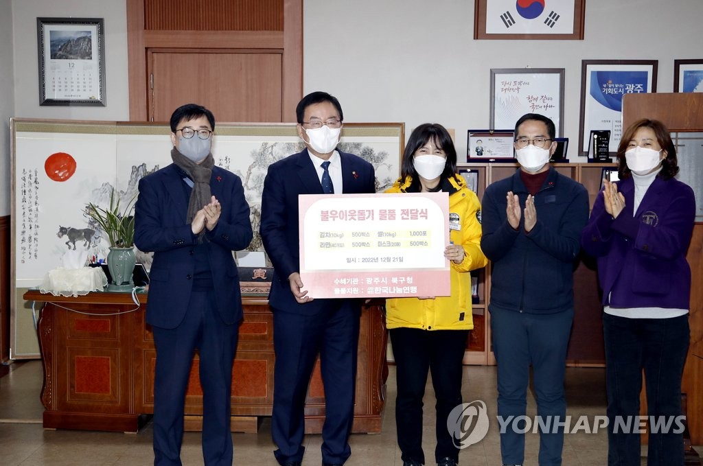 한국나눔연맹, 광주 북구에 1억원 상당 물품 쾌척
