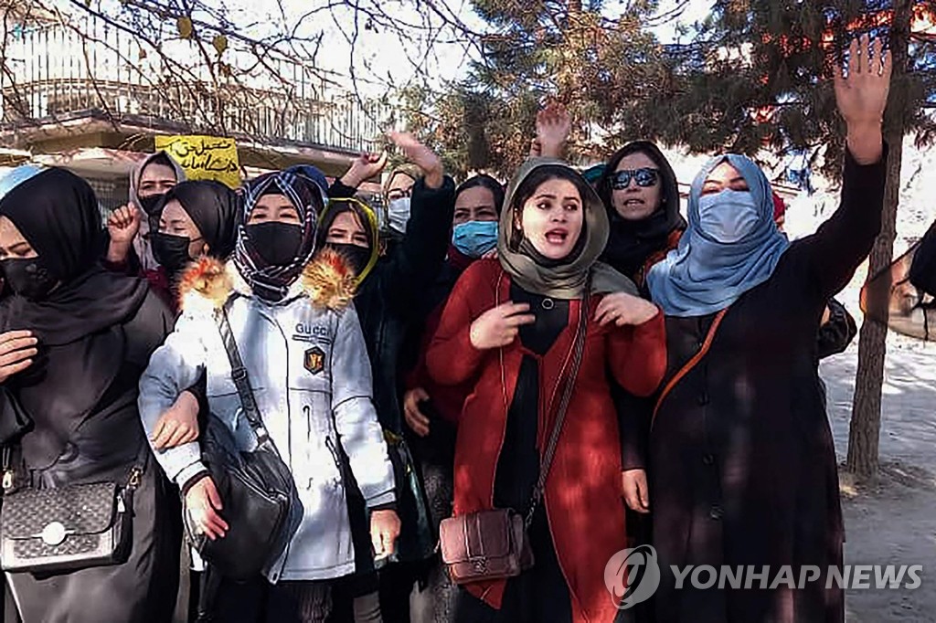 여학생 대학 교육 금지에 반대 시위 벌이는 아프간 여학생들