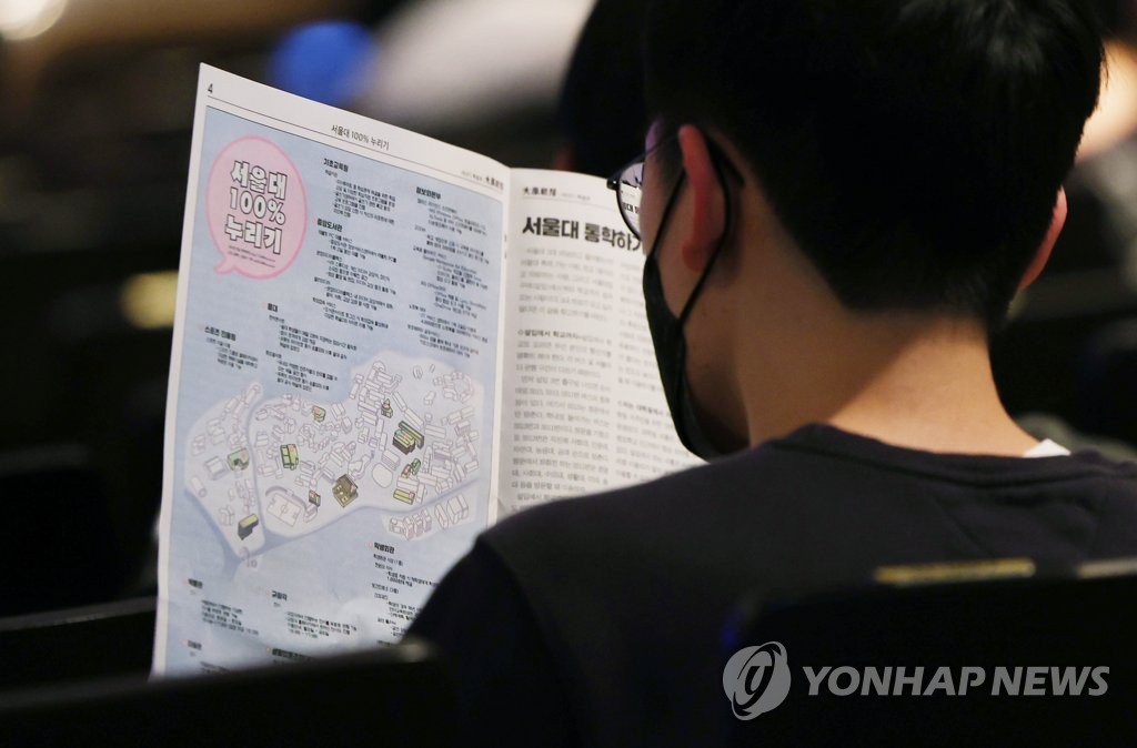 '어떤 대학생활을 해볼까'