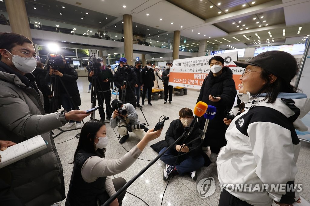 '한국 최초 무보급 단독 남극점 도달' 김영미 대장을 향한 취재 열기