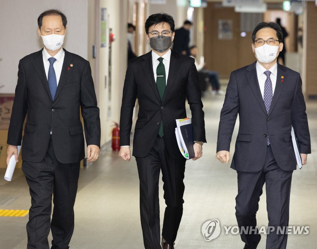 법무부·공정위·법제처 새해 업무보고 브리핑 입장