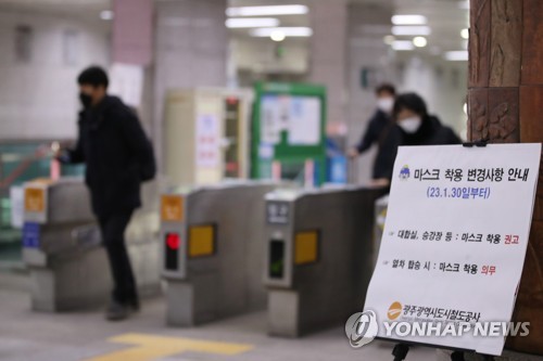 마스크 쓰고 개표구 나오는 승객들