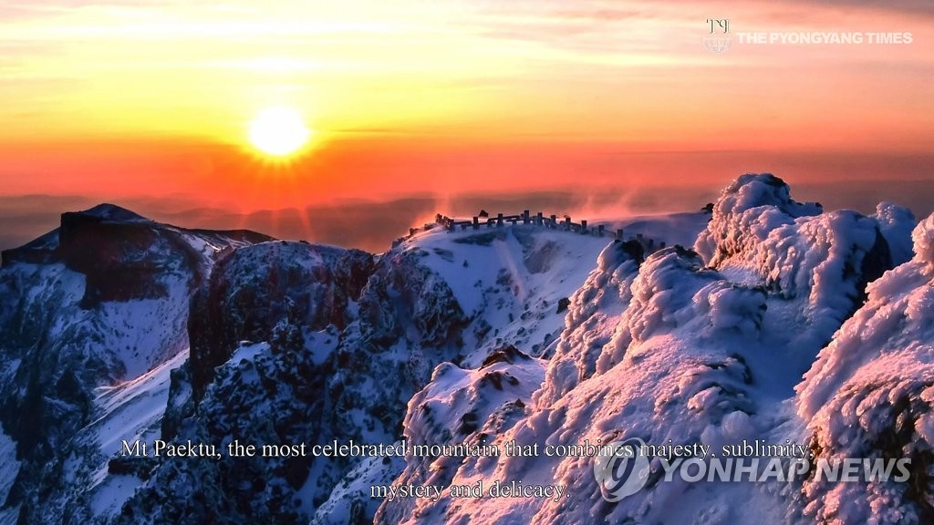 북한, 백두산 설경 담은 영상 공개