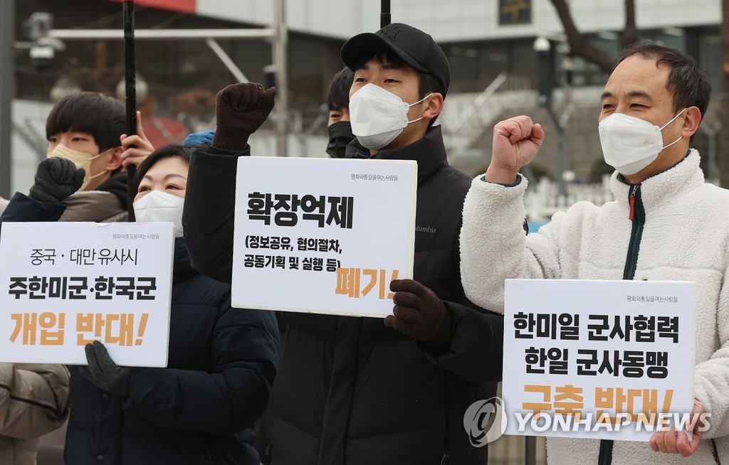 구호 외치는 평통사