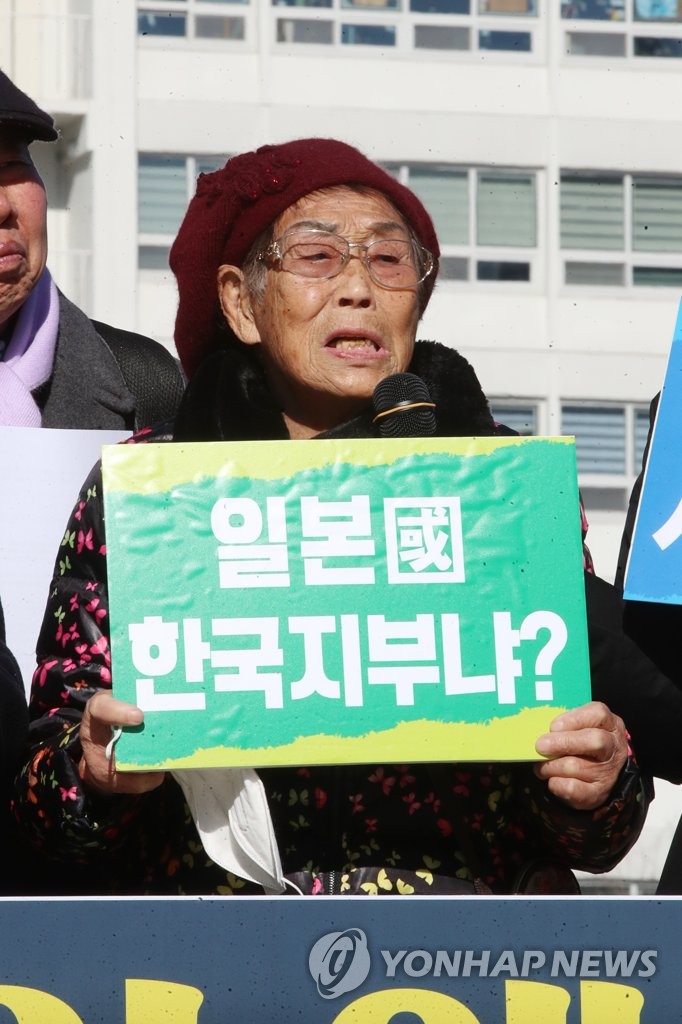 徴用被害者が韓国政府の解決案非難 徴用被害者が韓国政府の解決案非難