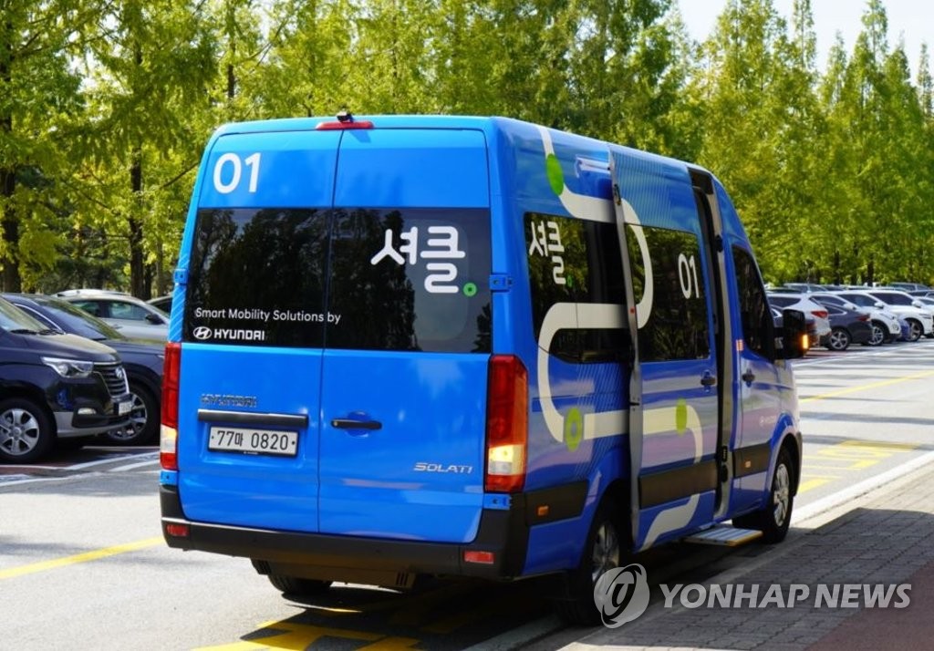 현대차, 전국택시연합회와 업무협약 체결