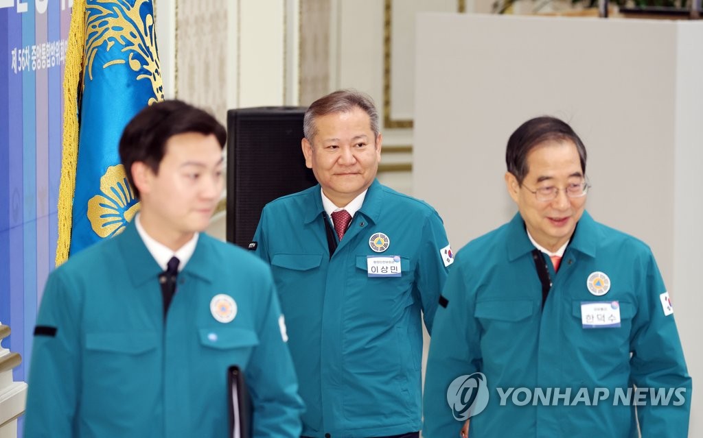 중앙통합방위회의 참석한 이상민 행안부 장관