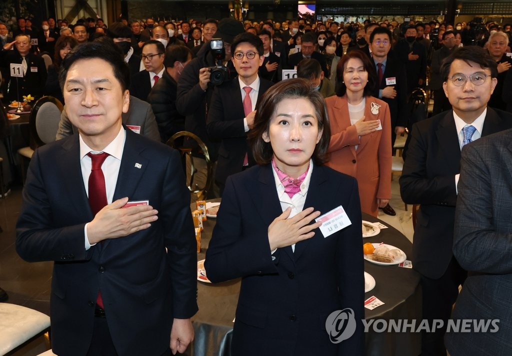 국기에 경례하는 김기현