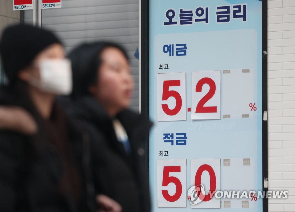 기준금리 3.50%로 동결