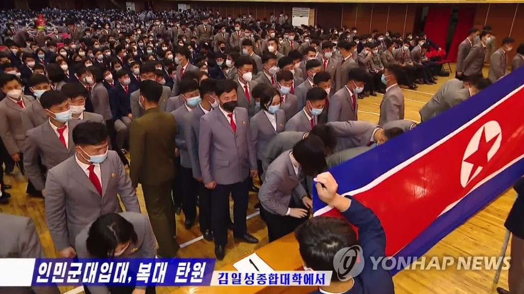 북한, "80만 청년 군입대ㆍ재입대 탄원"