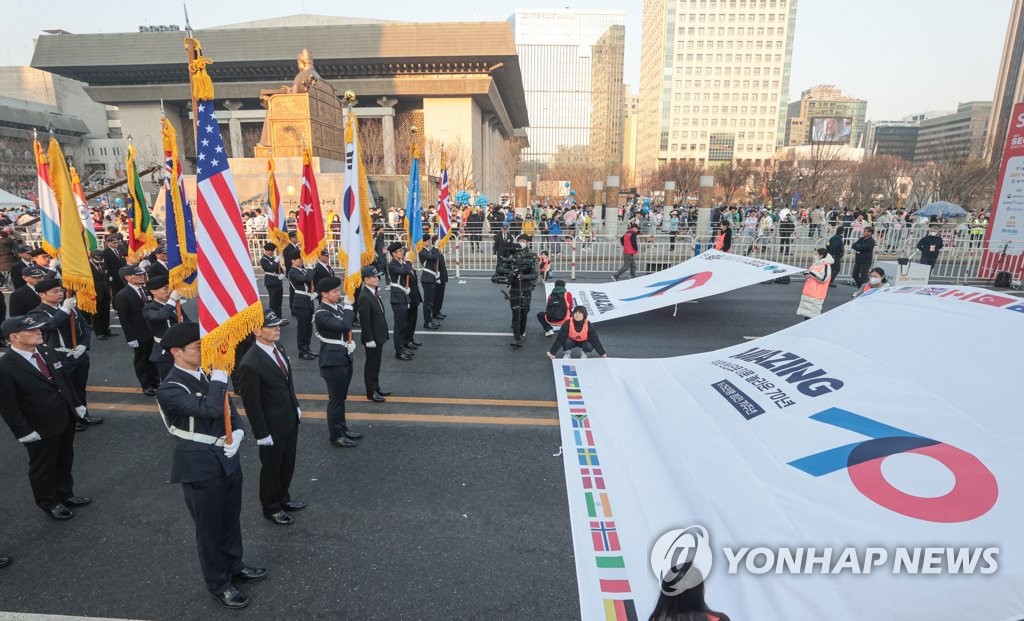 6·25 참전용사들 참석한 서울 마라톤