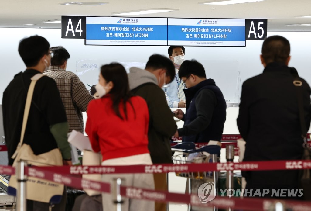 Gimpo-China routes back to pre-pandemic days Gimpo-China routes back to pre-pandemic days