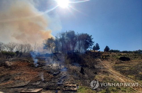 순창 야산에서 산불