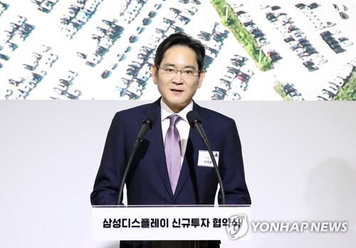 윤석열 대통령에게 방문 감사인사 하는 이재용 삼성전자 회장