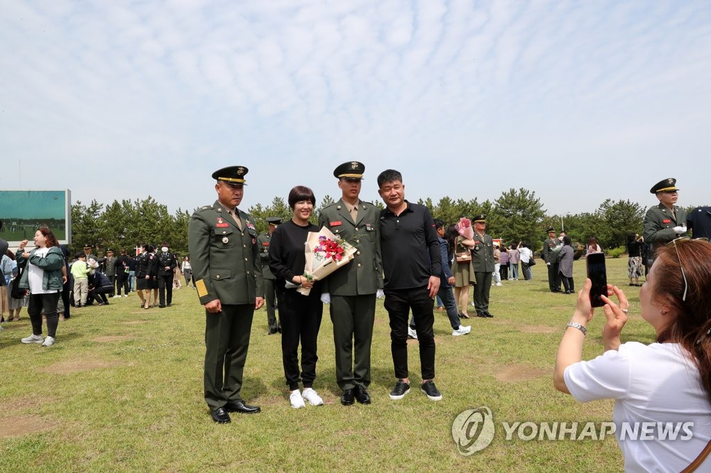 "하사 임관 축하해"