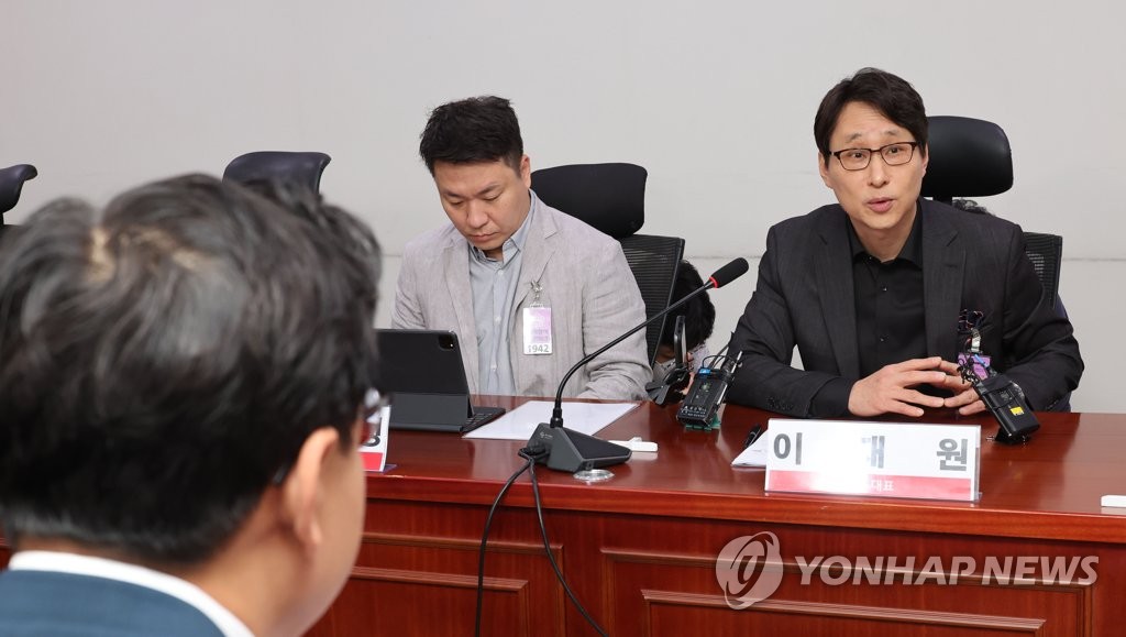 코인게이트 진상 조사단 3차 회의에서 발언하는 이재원 빗썸 대표