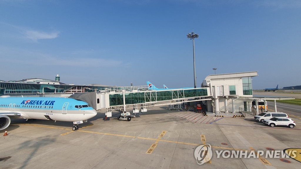 인천공항, 원격탑승시설 운영 개시