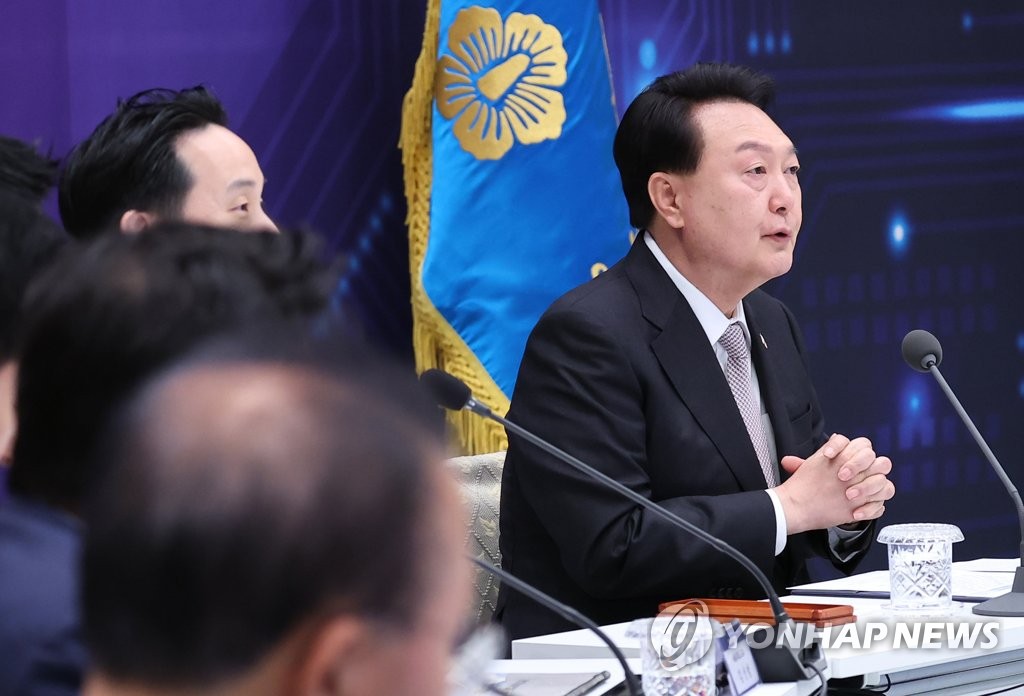 제17차 비상경제민생회의 주재하는 윤석열 대통령
