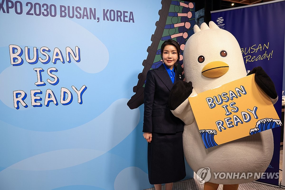 부산엑스포 마스코트와 기념사진 찍는 김건희 여사