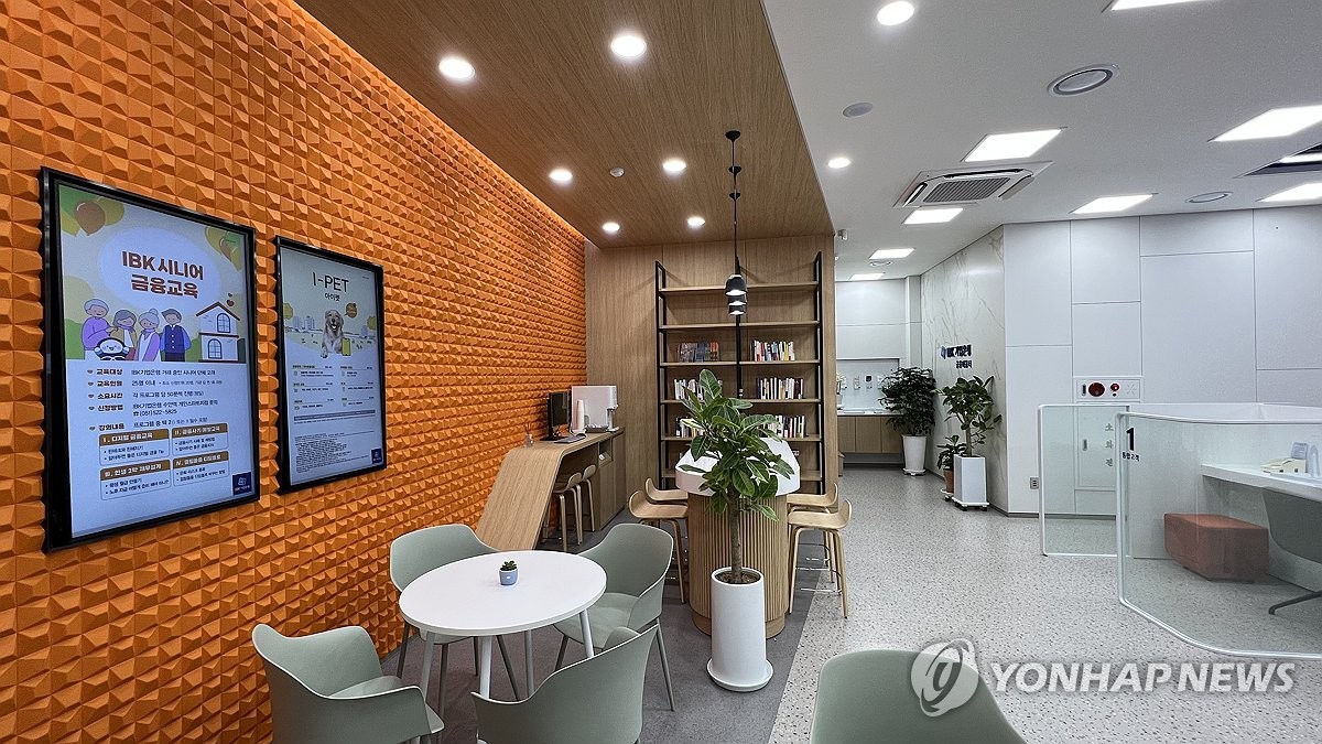IBK기업은행, 개인금융 특화 점포에 'IBK금융배움터' 신설