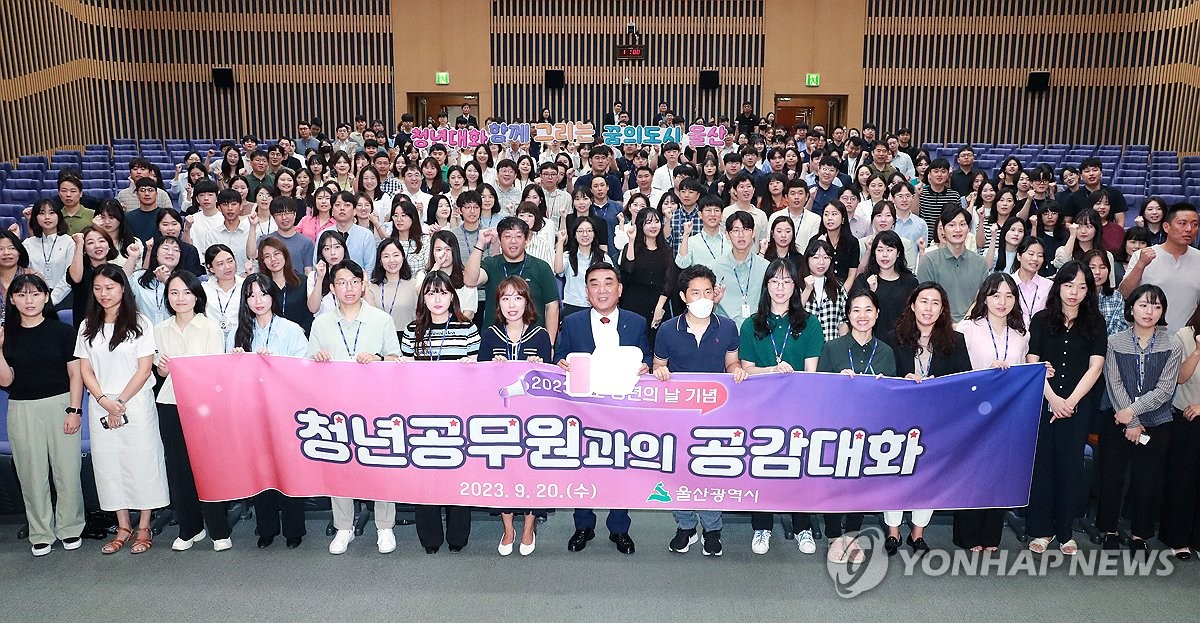 김두겸 울산시장, 청년 공무원과 소통 행사