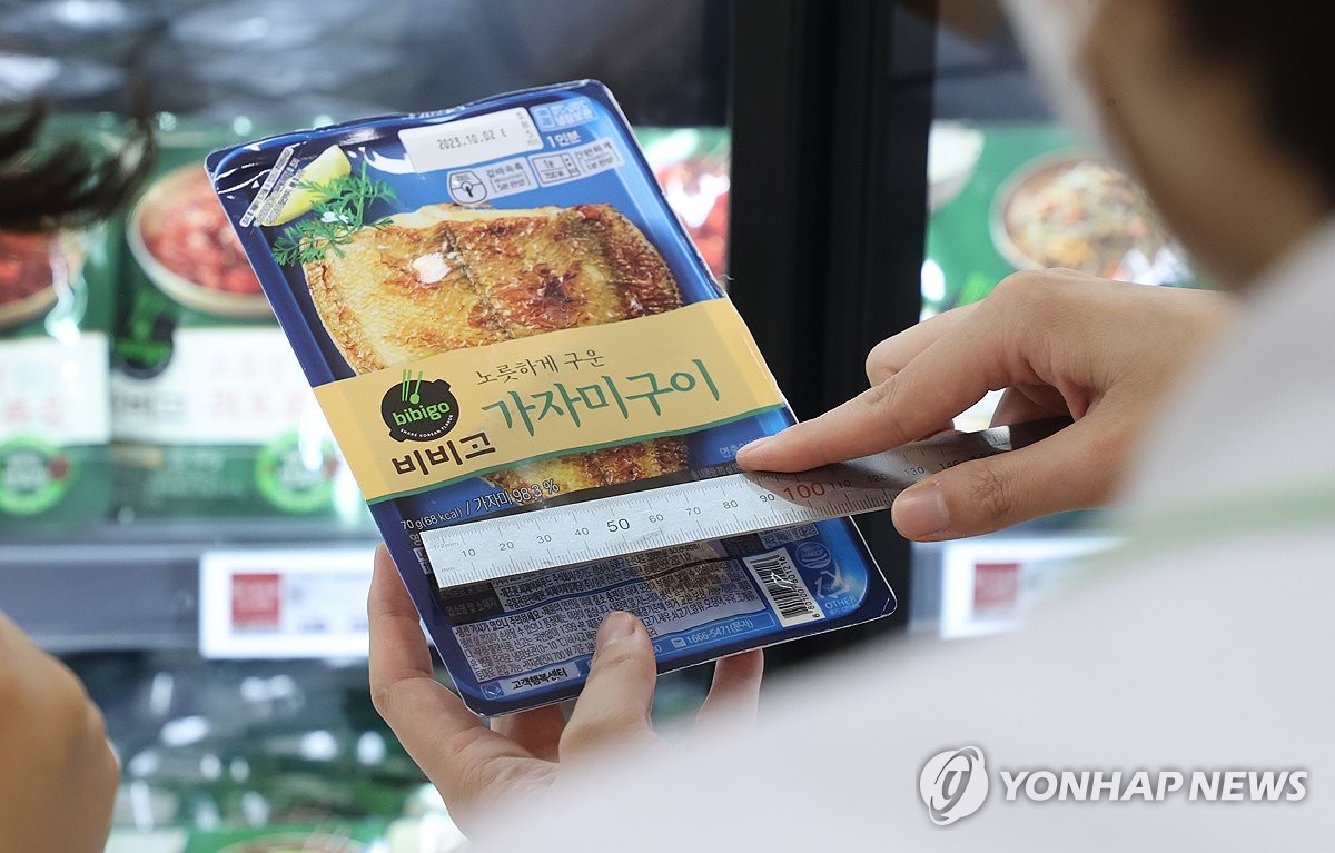 추석 상품 과대 포장 합동점검