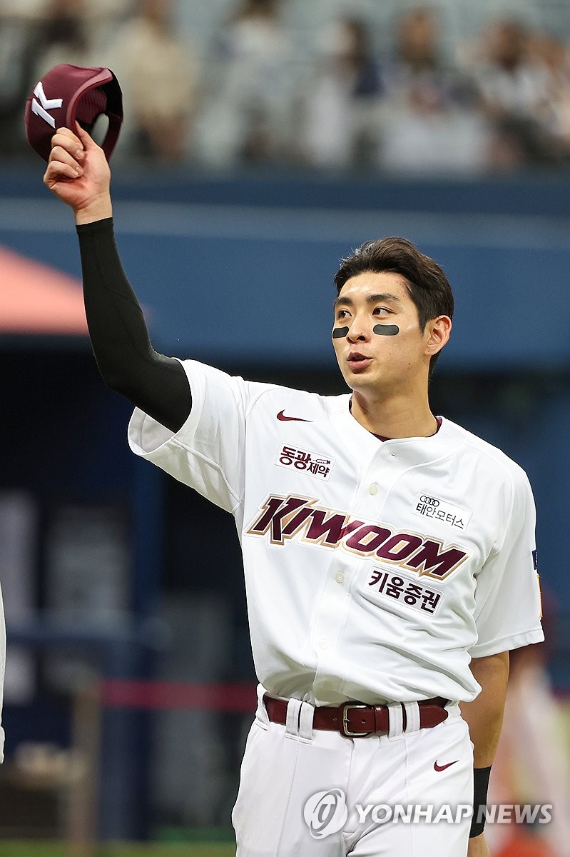 In this file photo from Oct. 10, 2023, Kiwoom Heroes outfielder Lee Jung-hoo salutes the crowd at Gocheok Sky Dome in Seoul after a Korea Baseball Organization regular season game against the Samsung Lions. (Yonhap)