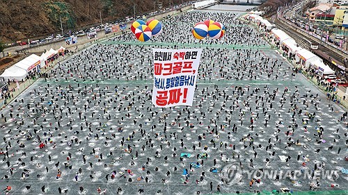 153만명 찾은 화천산천어축제 성료…글로벌축제 위엄 뽐내(종합)