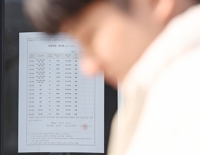 초등학생도 저소득층 장학금…국민연금 '일부' 조기수령 검토