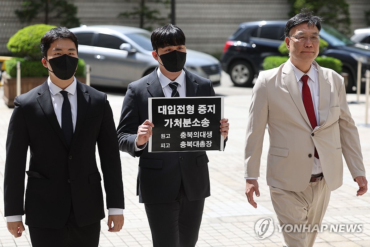 '의대 증원 반발' 가처분도 기각…"학생·총장 계약 인정 안돼"