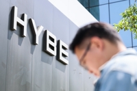 (LEAD) Hybe to file complaint against sublabel executives over internal conflict
