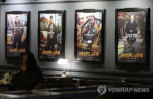 '범죄도시4' 광고판 걸린 서울의 한 영화관