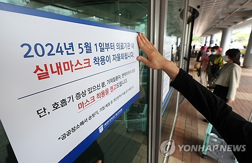 Corea del Sur reduce el nivel de advertencia del COVID-19 al más bajo