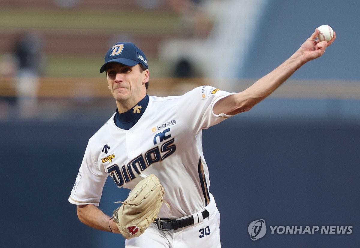 In this file photo from May 2, 2024, NC Dinos starter Kyle Hart pitches against the LG Twins during a Korea Baseball Organization regular-season game at Changwon NC Park in Changwon, South Gyeongsang Province. (Yonhap)