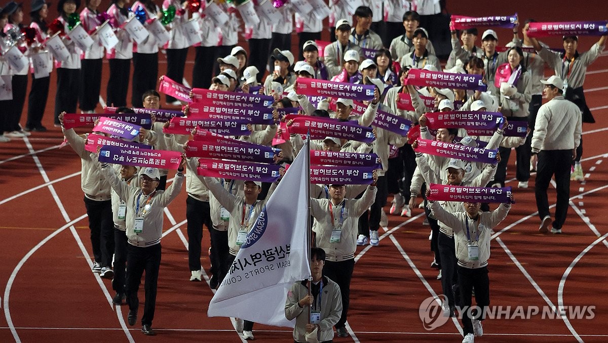 제105회 전국체전 부산 선수단 입장