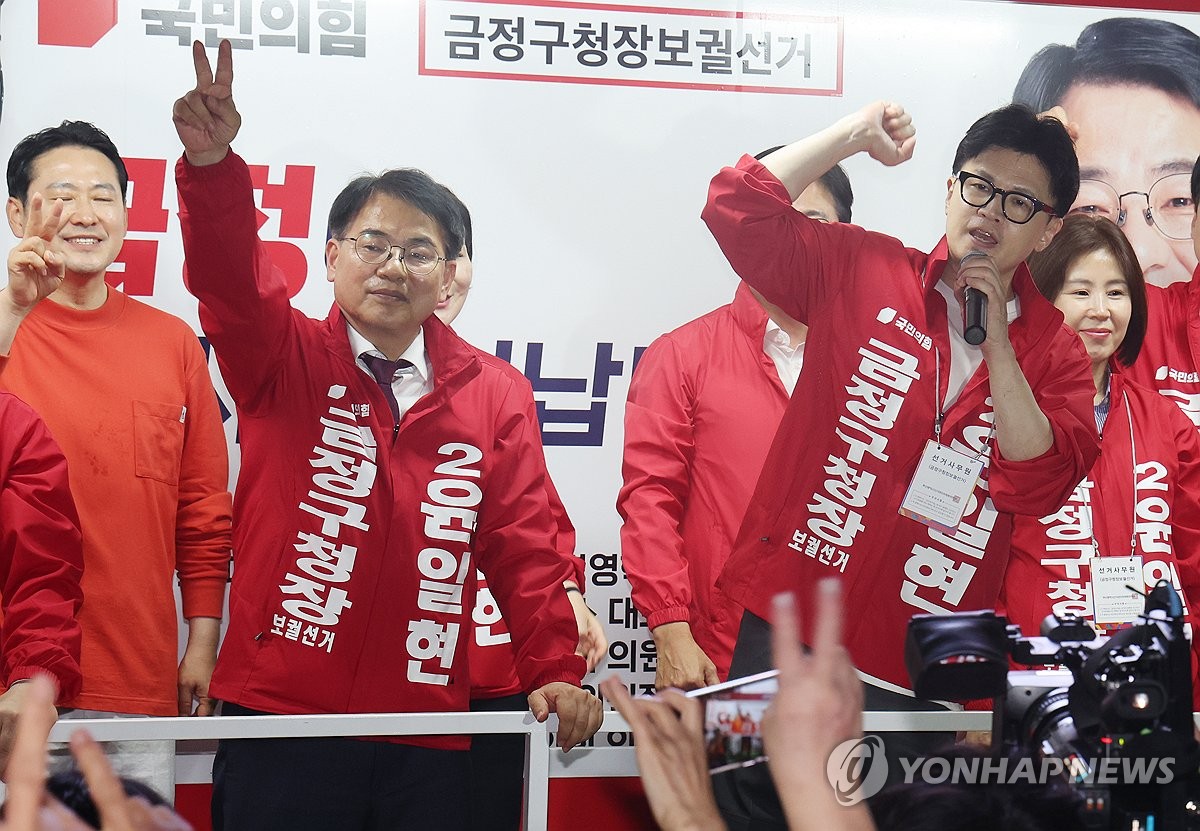 Han Dong-hoon, leader of the ruling People Power Party, holds his fist up during a by-election campaign for the head of Geumjeong District in Busan on Oct. 15, 2024. (Yonhap)