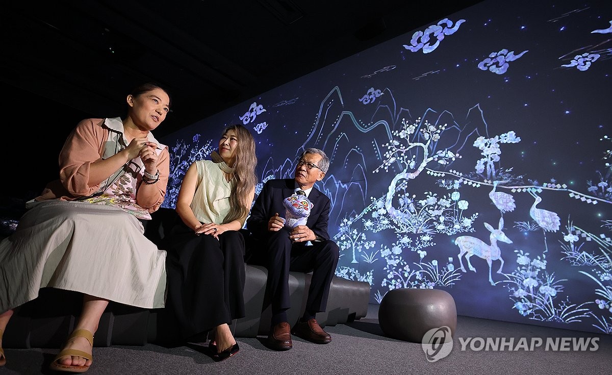 '디지털로 감상하는 우리 문화'