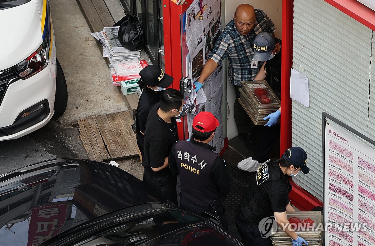 관악구 식당서 칼부림 사건 발생