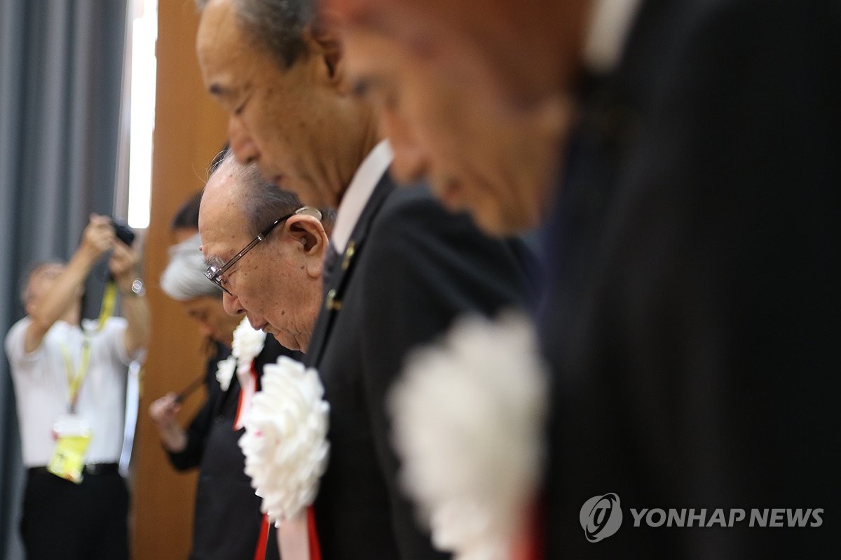 사도광산 추도식서 묵념하는 사람들