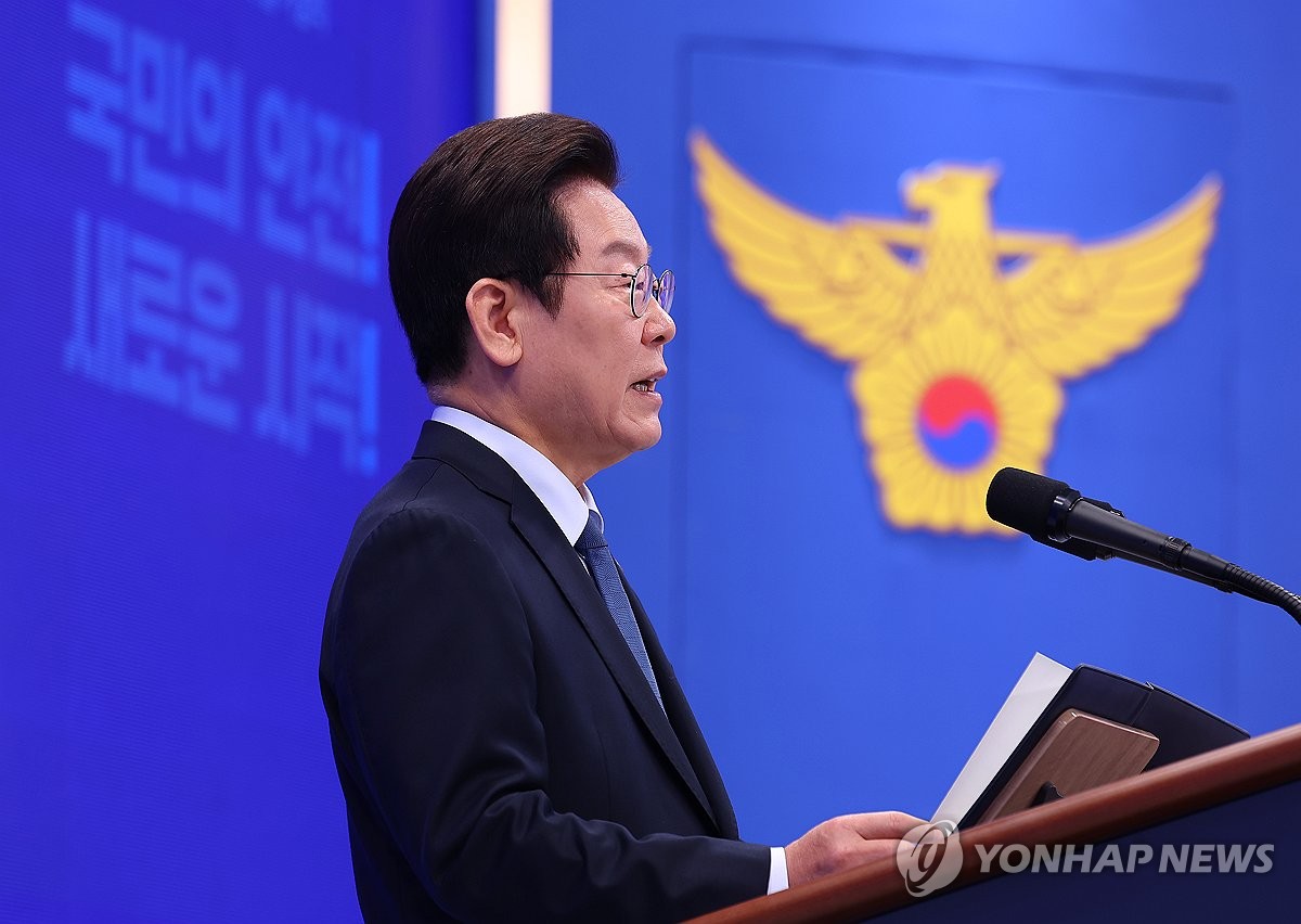 이재명 대통령, 경찰의 날 기념사