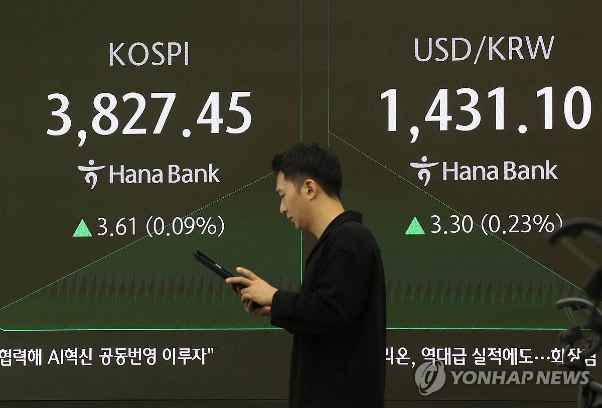 오늘 아침 증시