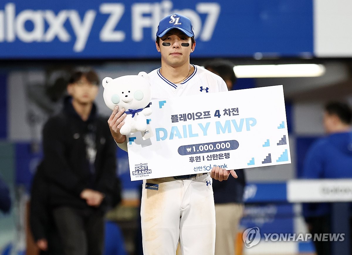 김영웅, 4차전 MVP